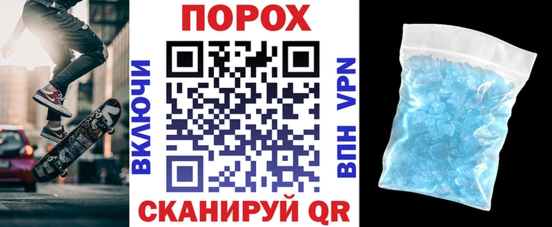 Амфетамин Розовый  Купить закладки  Спасск-Рязанский 