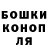Конопля планчик Yolanda Dunmore
