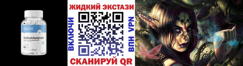 Купить где  Спасск-Рязанский  Бутират оксана 