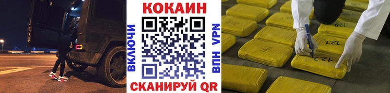 Купить  Спасск-Рязанский  Кокаин 98% 
