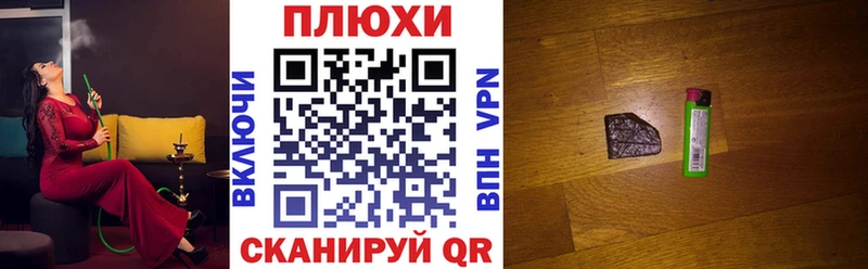 ГАШИШ убойный  Купить  Спасск-Рязанский 