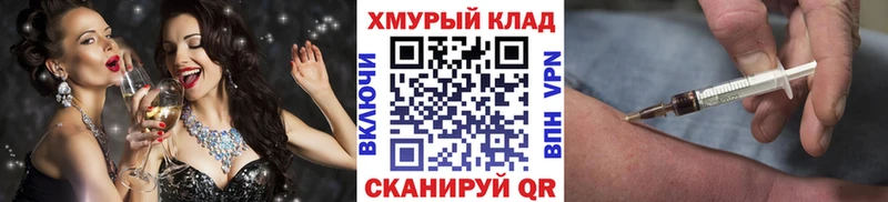 Купить где  Спасск-Рязанский  ГЕРОИН Heroin 
