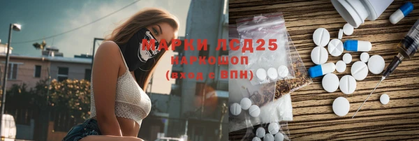 марки nbome Наволоки