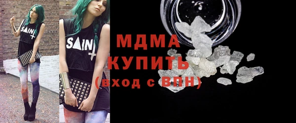 дистиллят марихуана Надым