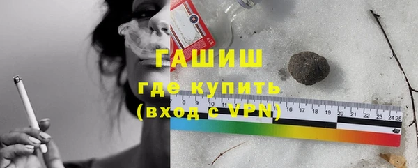 стаф Навашино