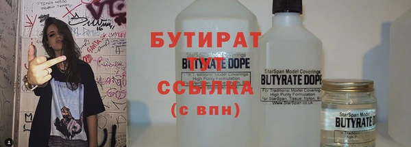 стаф Навашино