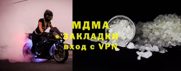 стаф Навашино