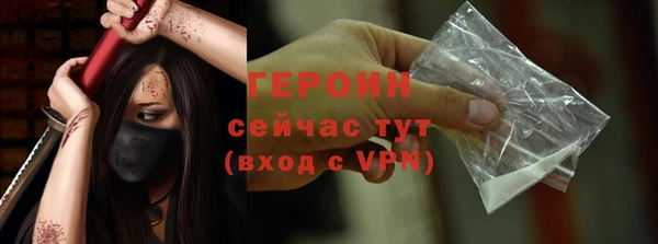 стаф Навашино