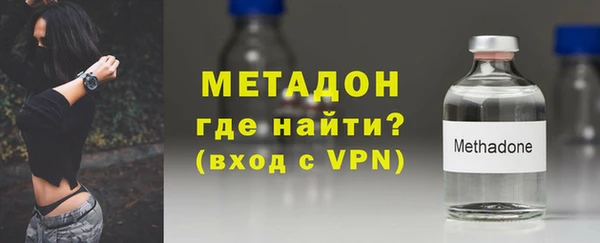 дистиллят марихуана Надым