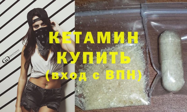 дистиллят марихуана Надым