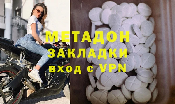 дистиллят марихуана Надым