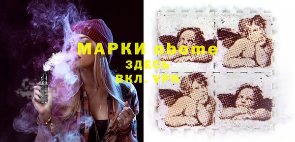 марки nbome Наволоки