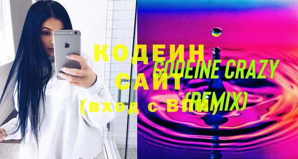 стаф Навашино