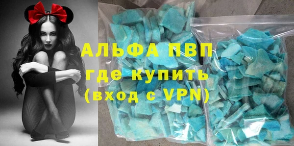 стаф Навашино