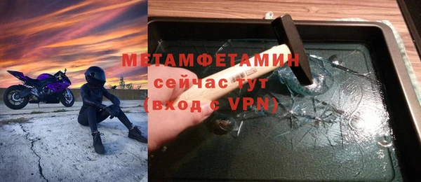 дистиллят марихуана Надым