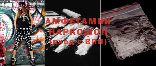 марки nbome Наволоки