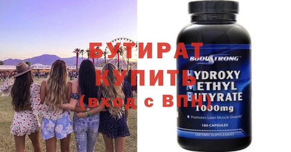 дистиллят марихуана Надым