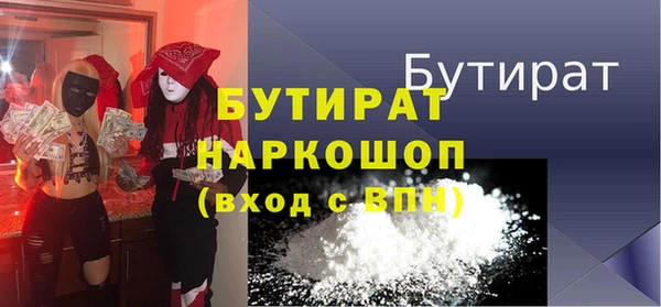 дистиллят марихуана Надым