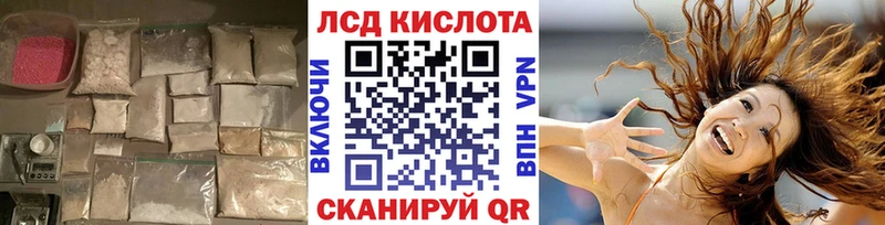 Купить  Спасск-Рязанский  ЛСД экстази ecstasy 