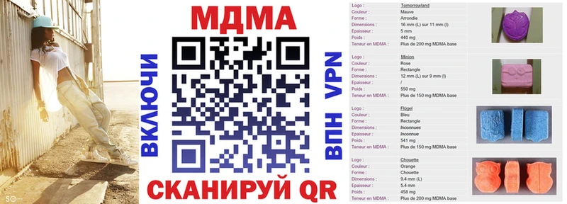 Купить  Спасск-Рязанский  МДМА молли 