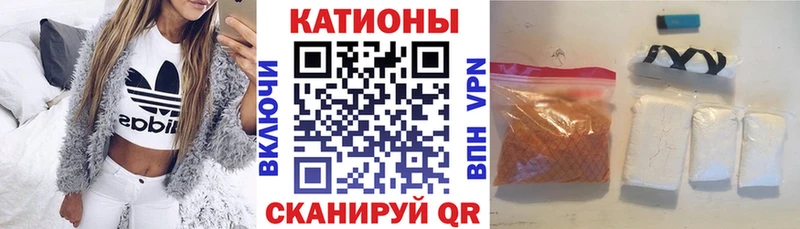 Мефедрон  Спасск-Рязанский