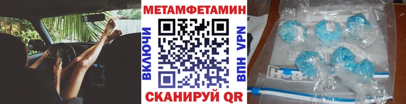 Купить где  Спасск-Рязанский  МЕТАМФЕТАМИН Декстрометамфетамин 99.9% 