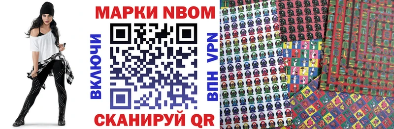 Купить  Спасск-Рязанский  Наркотические марки 1,5мг 