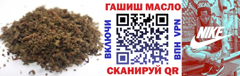 Купить закладки  Спасск-Рязанский  ТГК гашишное масло 